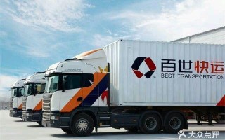 米易城北百世快递在哪里