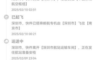 沈阳铁西区快递网点查询