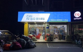 百世快递青岛总部具体地址在哪？