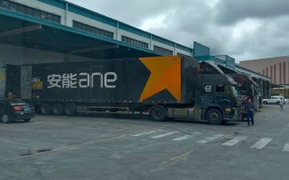 北京大兴安能物流亦庄分怎么样？