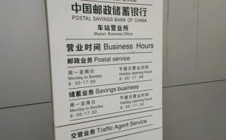 太原市邮局网点查询电话是多少？