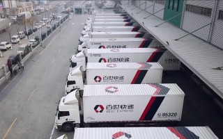 百世快递南京到成都多久能到？