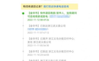 南阳韵达快递网点电话多少？