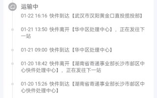 湖南EMS快递网点电话怎么查？