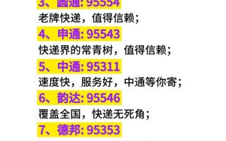 晋江市龙湖顺丰网点在哪？怎么查？