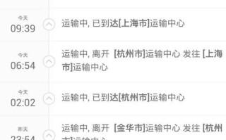 吉林省德邦快递网点怎么查？