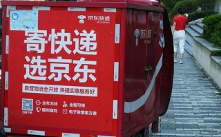 百世快递静安001查询