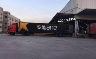 临沂到上海安能物流怎么收费？