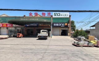 乐山金凤凰物流网点在哪查？