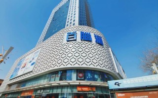 百世快递 株洲天元区