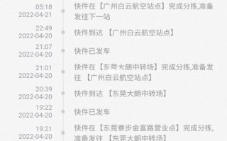 马鞍山顺丰快递网点哪里查？