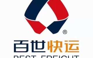 百世快递开业通知怎么写？
