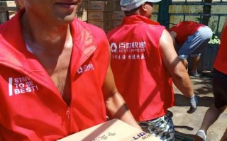 潍坊德邦高新区网点在哪？