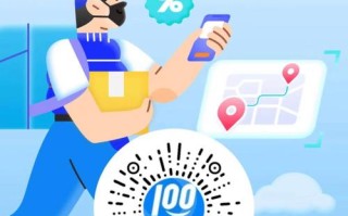 百世快递怎么用手机下单