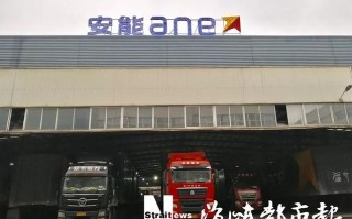 福州安能物流待遇怎么样