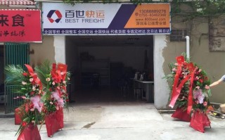 百世快递是小快递公司吗？