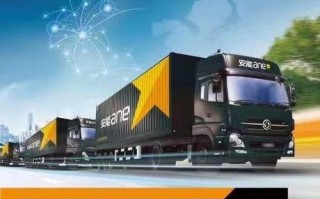 安能物流产品与服务有哪些特色优势？