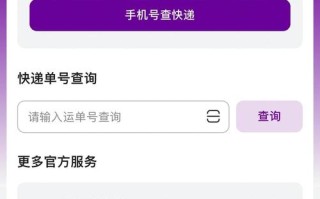 圆通快递随州网点在哪？怎么查？