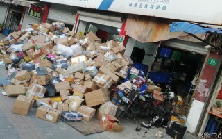 罗源百世快递具体位置在哪？