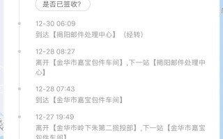 乌拉特前旗ems快递网点查询