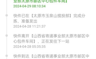 东西湖区EMS快递网点在哪查？