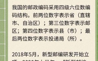 曲靖开发区邮政网点在哪？怎么查？