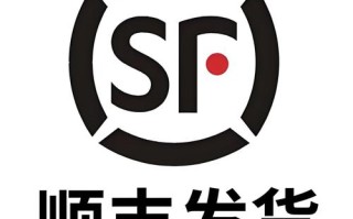 淘宝为何将顺丰改为安能物流？