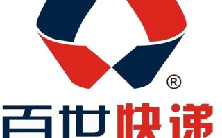 西林百世快递电话多少