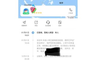 江苏德邦物流网点在哪查？