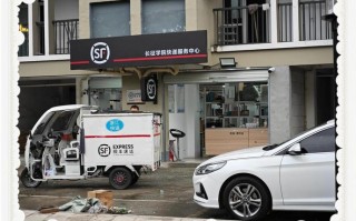 昆明五华区顺丰网点在哪？