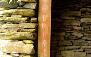 安能物流婺源清华镇电话是多少？