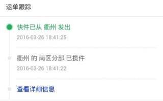 淮滨中通快递网点在哪？怎么查？