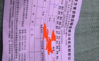 加运美小榄网点查询电话