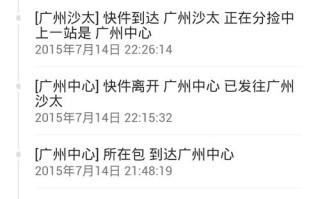 泉港区中通快递网点在哪？