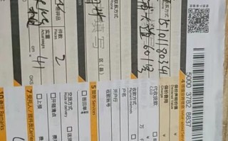 安能物流单号真是14位吗？