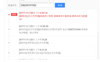 辽阳县中通快递网点在哪？