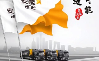 安能物流坦东营业部电话是多少？