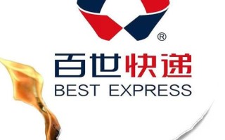 云南玉溪中卫的百世快递有何特殊之处？