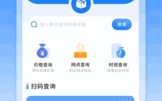 青岛百世汇通快递网点在哪查？
