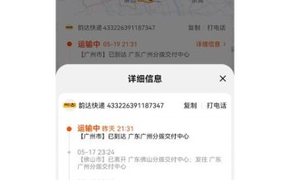 百世快递异常网点怎么查？