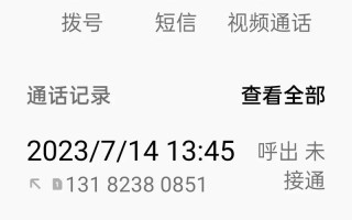 赣州百世快递电话为何总打不通？