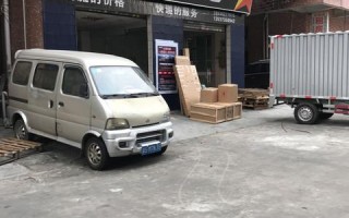 凤台安能物流电话是多少？