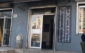 大连市安华物流网点有哪些？