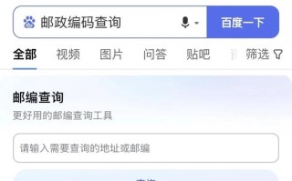 海淀区中国邮政网点在哪查？