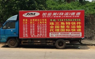 加运美深圳宝安网点查询