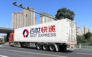 吐鲁番百世快递配送范围