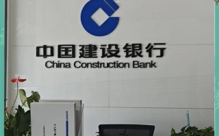 贺州市建行网点在哪？怎么查？