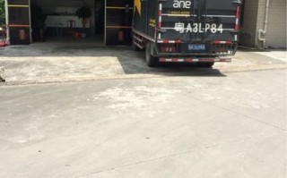 汕头哪里有安能物流公司