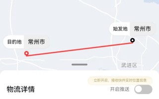 顺丰海西镇网点电话怎么查？