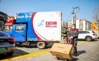 日日顺物流邢台网点查询